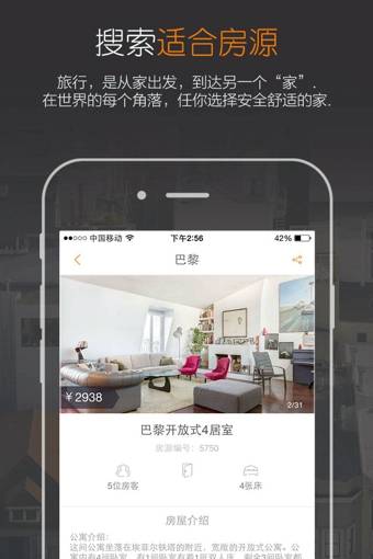 住百家原版图3