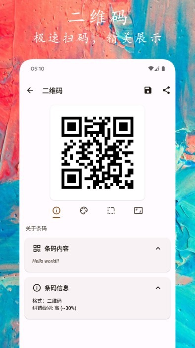 码上扫一扫原版图1