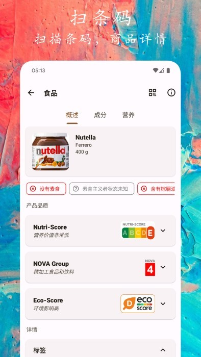 码上扫一扫原版图2
