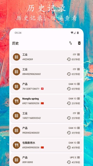 码上扫一扫原版图3