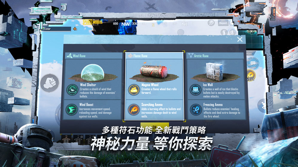 刺激战场美化包免费原版图1
