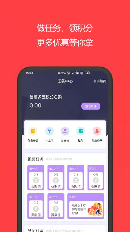 多省购免费原版图2