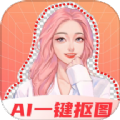 奇幻抠图画笔直装版