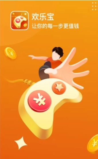 欢乐宝直装版图2