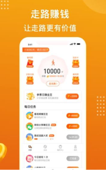 欢乐宝直装版图3