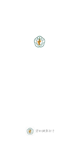 宁夏医学会免费原版图3