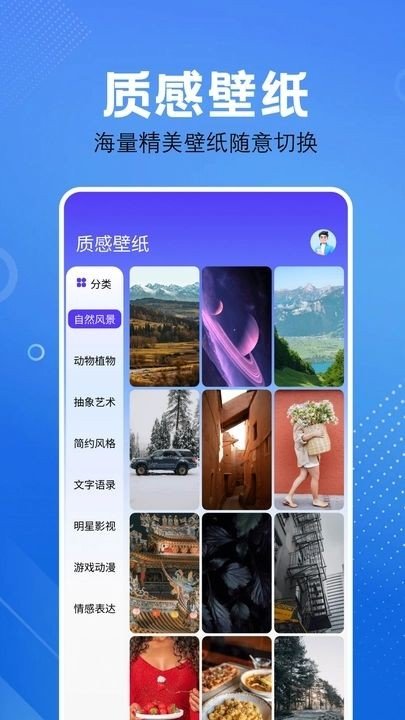 屏幕捕获截图工具手机最新版图1