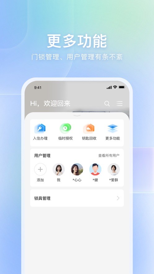 自家免费原版图1