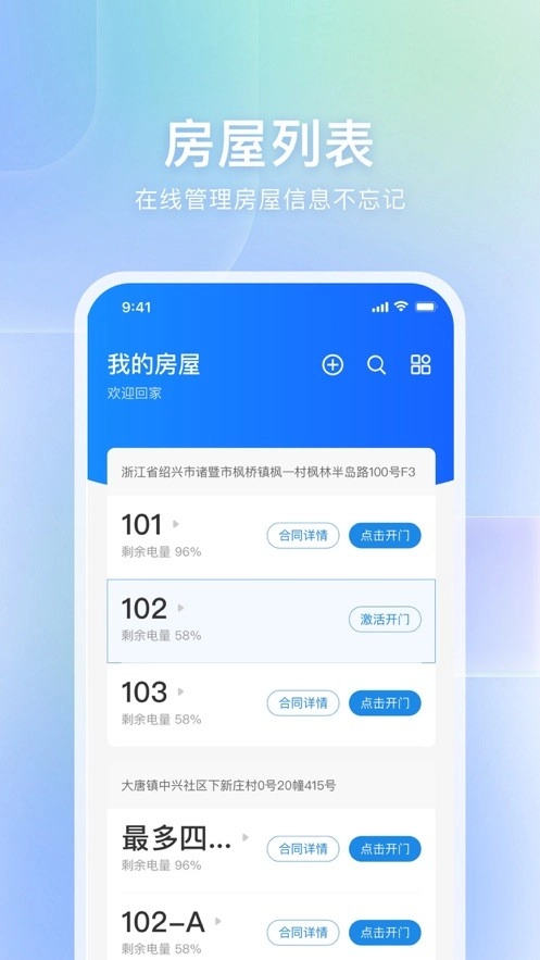 自家免费原版图2
