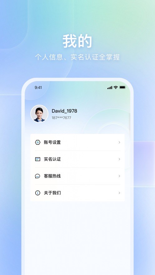 自家免费原版图3