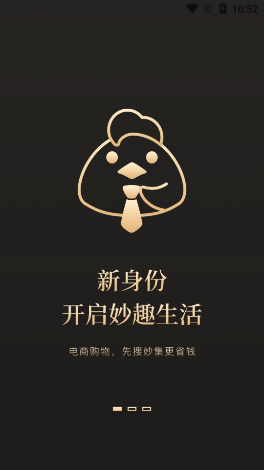 妙集原版图1