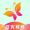 花火视频工厂安卓版