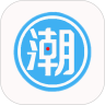 潮流购物安卓免费版
