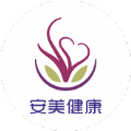安美健康手机版