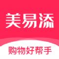 美易添直装版