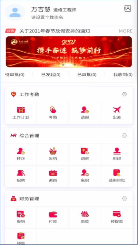 小柒最新版图1