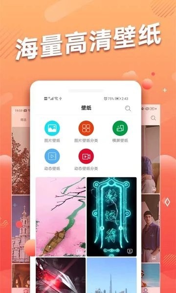 头像吧手机免费版图3