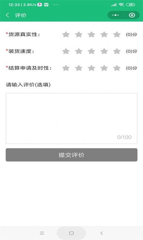 物润网最新版图2