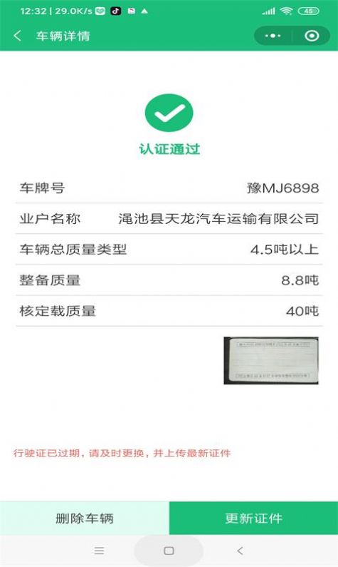 物润网最新版图3