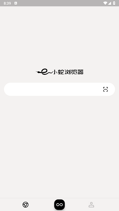 小蛇浏览器官方版图1