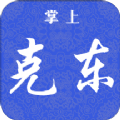 掌上克东安卓免费版
