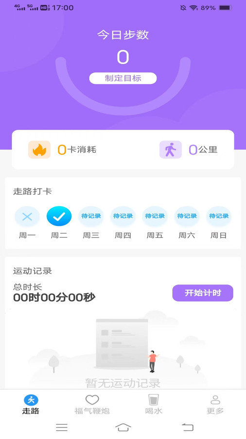 步步来福直装版图1