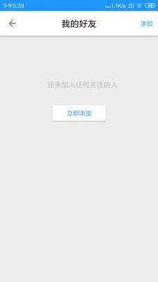 觅寻ta官方版图1