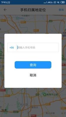 觅寻ta官方版图3