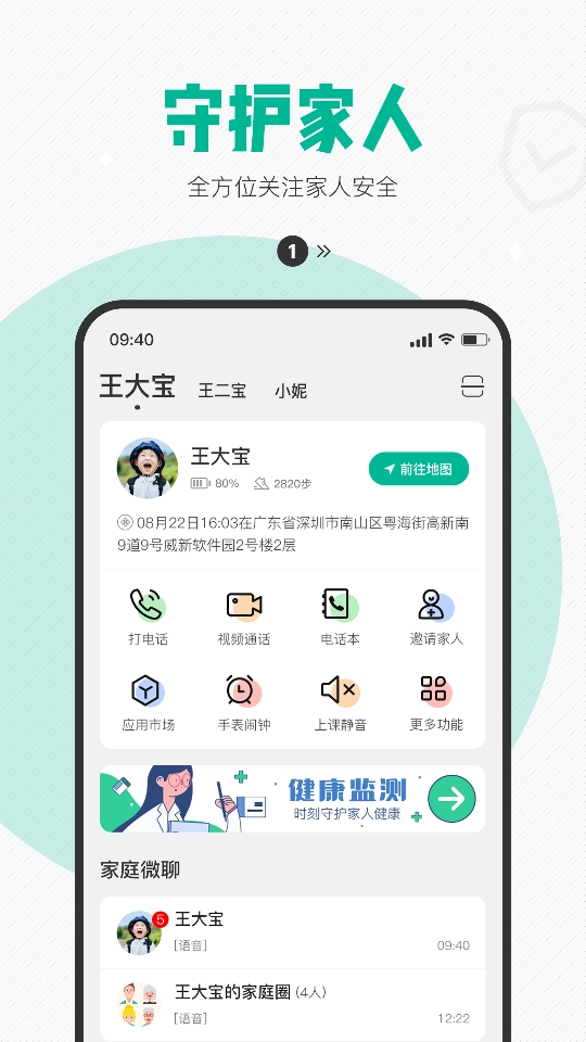 度度乐园官方最新版图2