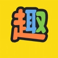 智趣答题安卓免费版