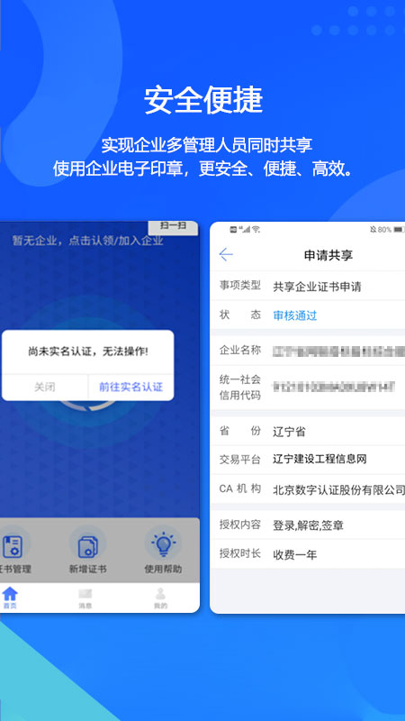 辽易通原版图2
