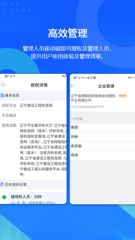 辽易通原版图3