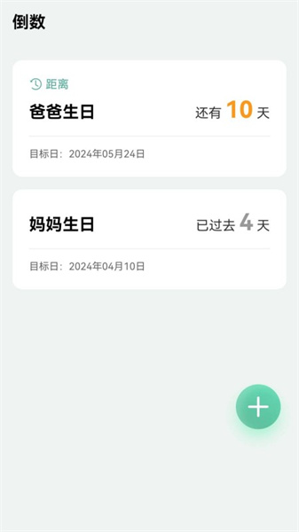 迎风迈步原版图1