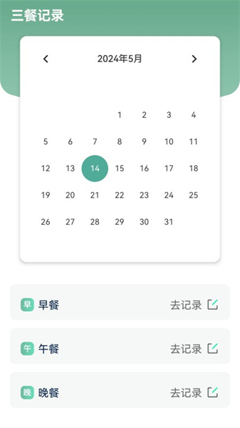 迎风迈步原版图2