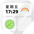百变小组件合集安卓版