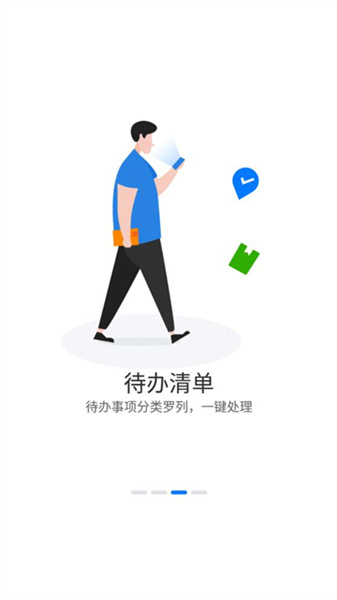 浩秒免费原版图1