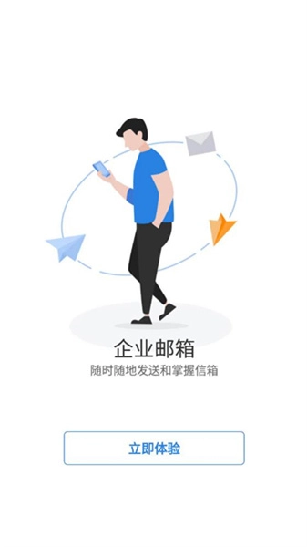 浩秒免费原版图2