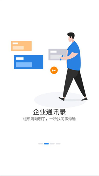 浩秒免费原版图3