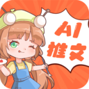 推文小帮手官方最新版
