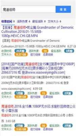 蚂蚁bt安卓官方版图1