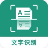 合同扫描王原版