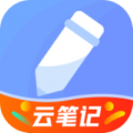 随记备忘录安卓直装版