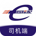 同程配司机官方版