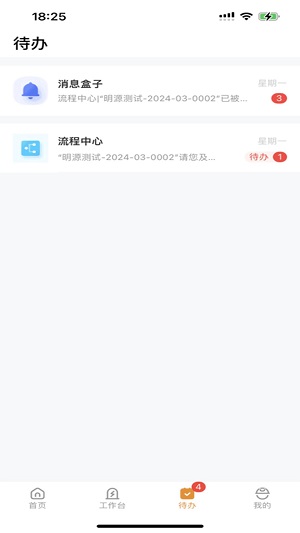 安居工程原版图3