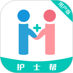 护士帮官方最新版