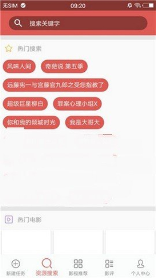 磁力宝2026官方正版图1