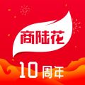 商陆花手机最新版