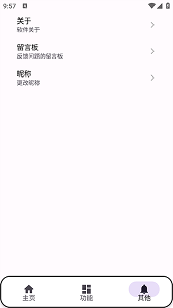 LR工具包直装版图1