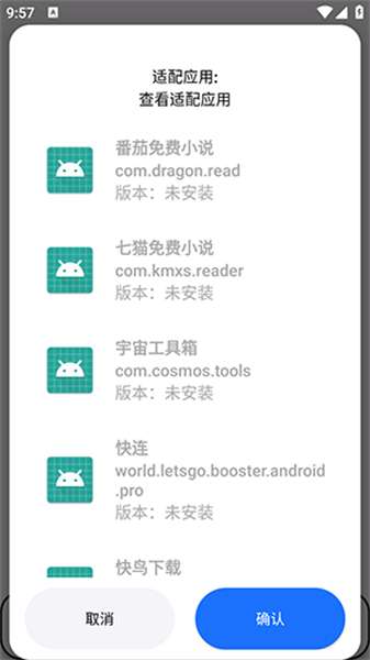 LR工具包直装版图4