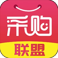 采购联盟无广告版